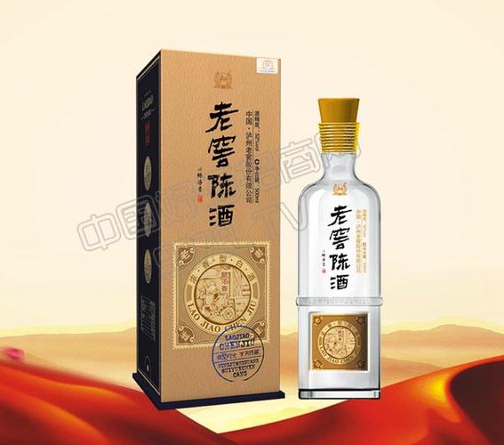 500ml 【供 应 商】 郑州陈酒飘香酒业销售 【产品说明】