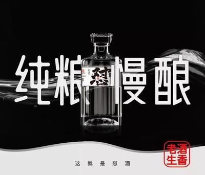 宝丰酒业销售猛增120% 逐鹿清香“第二极”